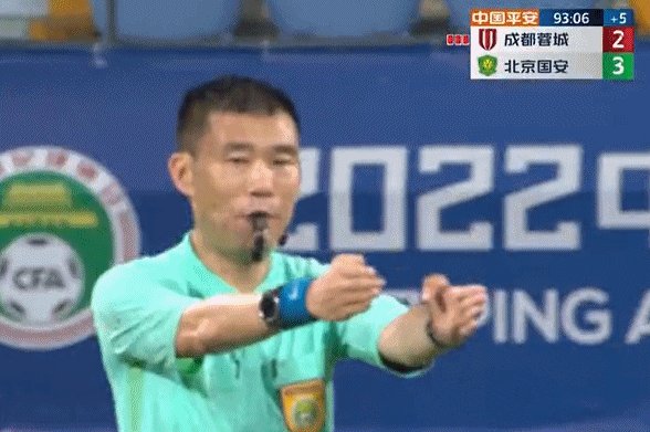 开云投注-名场面！主裁提前吹哨又喊回踢 中超疯狂16场9红