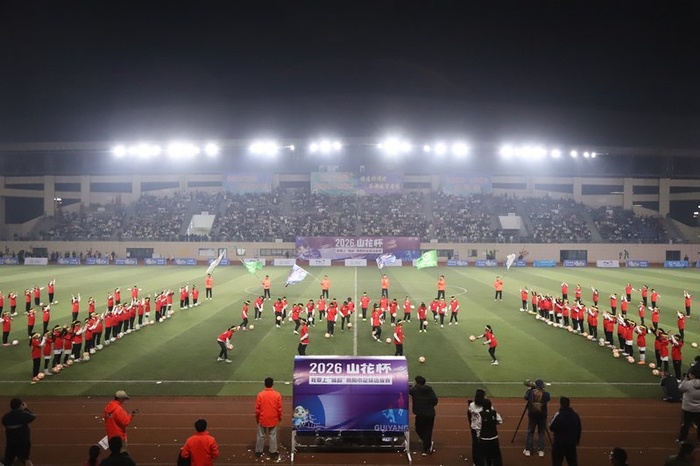 开云体育博彩-2026我要上“城超”贵阳市足球选拔赛在修文开幕|罗毅|体育比赛|山花|体育|比赛_新浪体育_新浪新闻