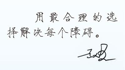 开云体育博彩-对话斯诺克名将赵心童：“每一杆都是人生的一次选择”|斯诺克世锦赛|世锦赛|冠军|比赛|球员_新浪新闻